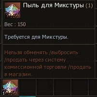 dye2.png