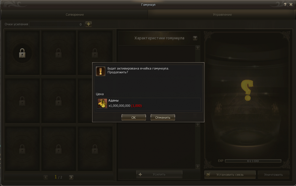 slot1.png
