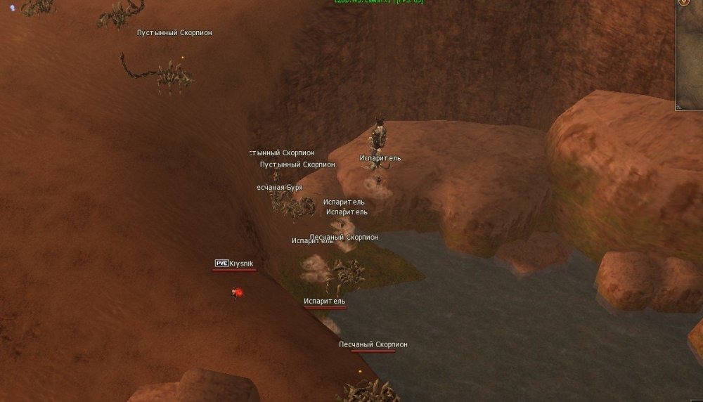 Скриншот 11-11-2022 18_29_53.jpg